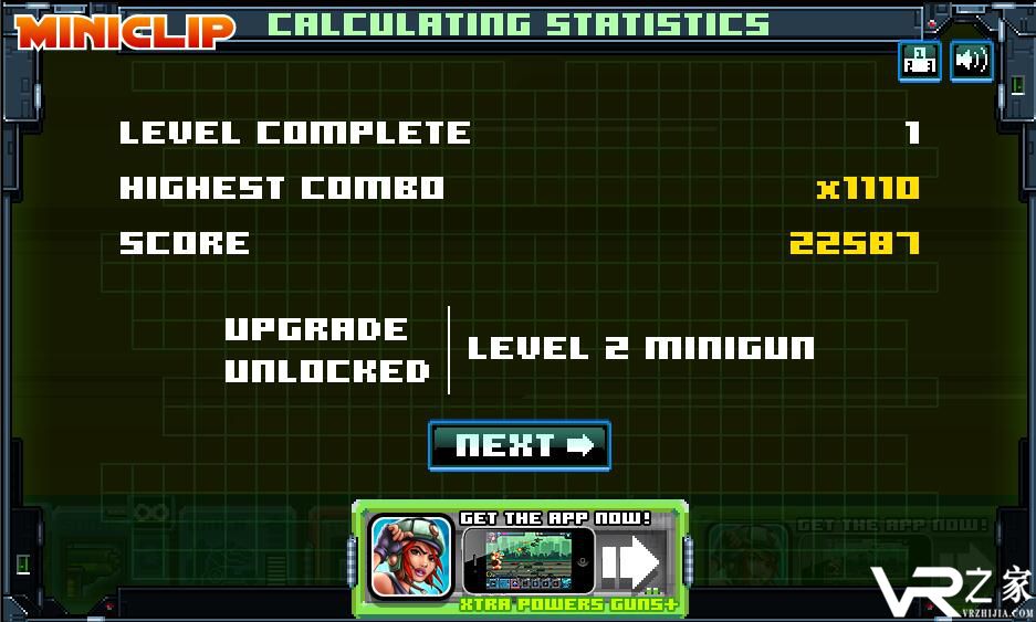 机器人攻城战无敌版(2)