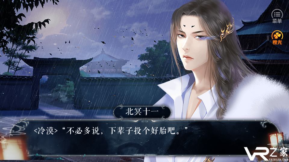 明君还是暴君(1)