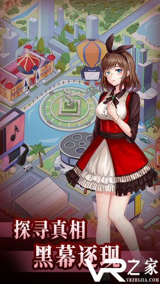 经纪手札诡迹(4)