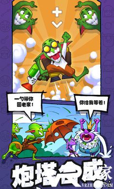 怪物你过来呀无敌版(2)