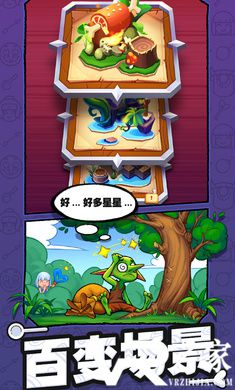 怪物你过来呀无敌版(4)