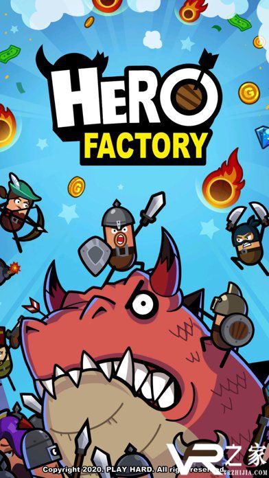 英雄工厂(2)