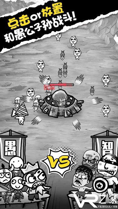 愚公移山3无敌版(1)