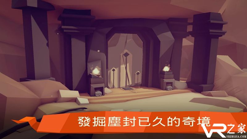 末日冒险遗忘的命运(3)