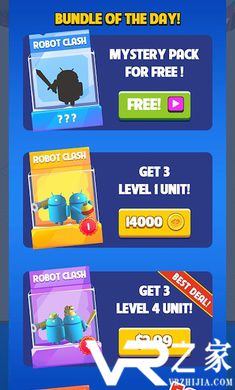 机器人大乱斗无敌版(2)