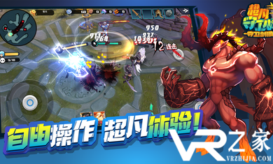 超凡守卫战无敌版(2)