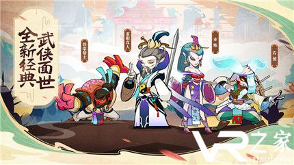 古今江湖无敌版(3)