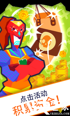 偷懒的死亡大亨(1)