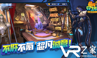 超凡守卫战无敌版(1)