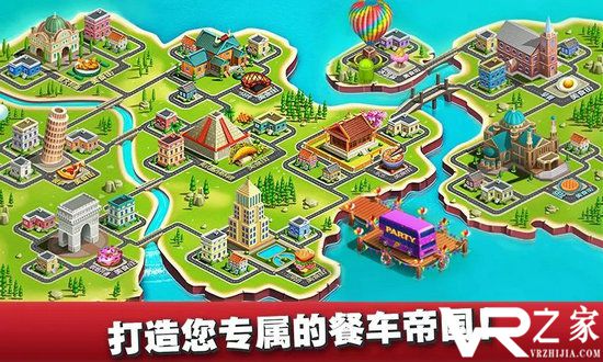 餐车厨师烹饪(1)