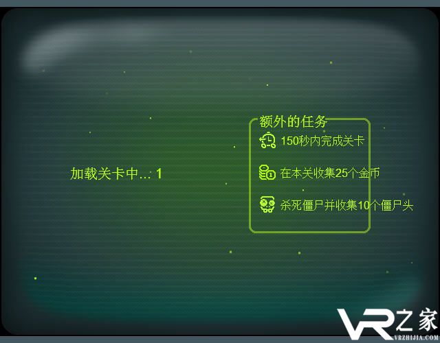 勇闯僵尸洞穴(3)