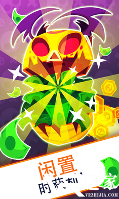 偷懒的死亡大亨(2)