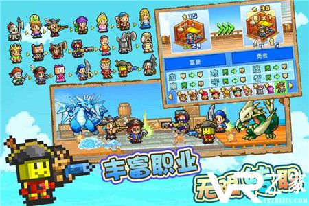 大航海探险物语无敌版(3)