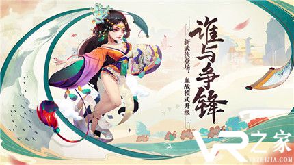 古今江湖无敌版(2)