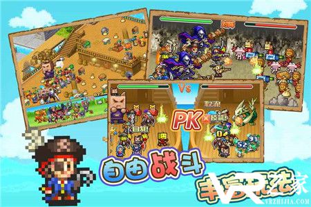 大航海探险物语无敌版(2)