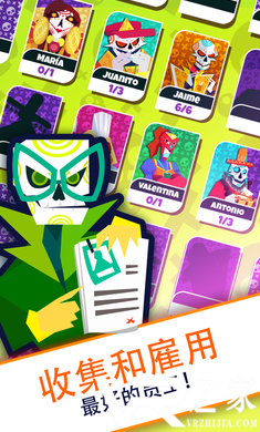 偷懒的死亡大亨(3)