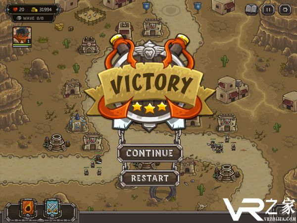 皇城突袭前线(1)