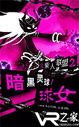 火柴人刺激联盟无敌版(1)