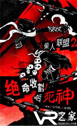 火柴人刺激联盟无敌版(2)