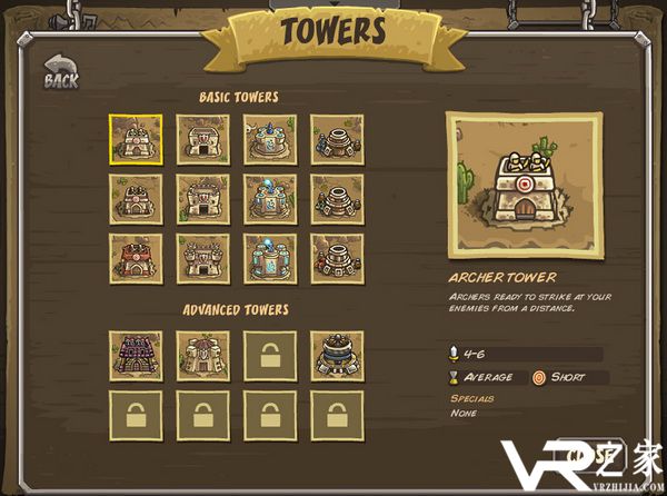 皇城突袭前线(3)