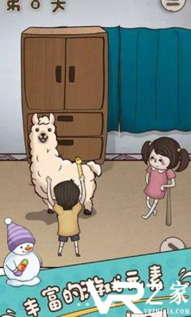 妈妈把我的游戏藏起来了4无敌版(2)