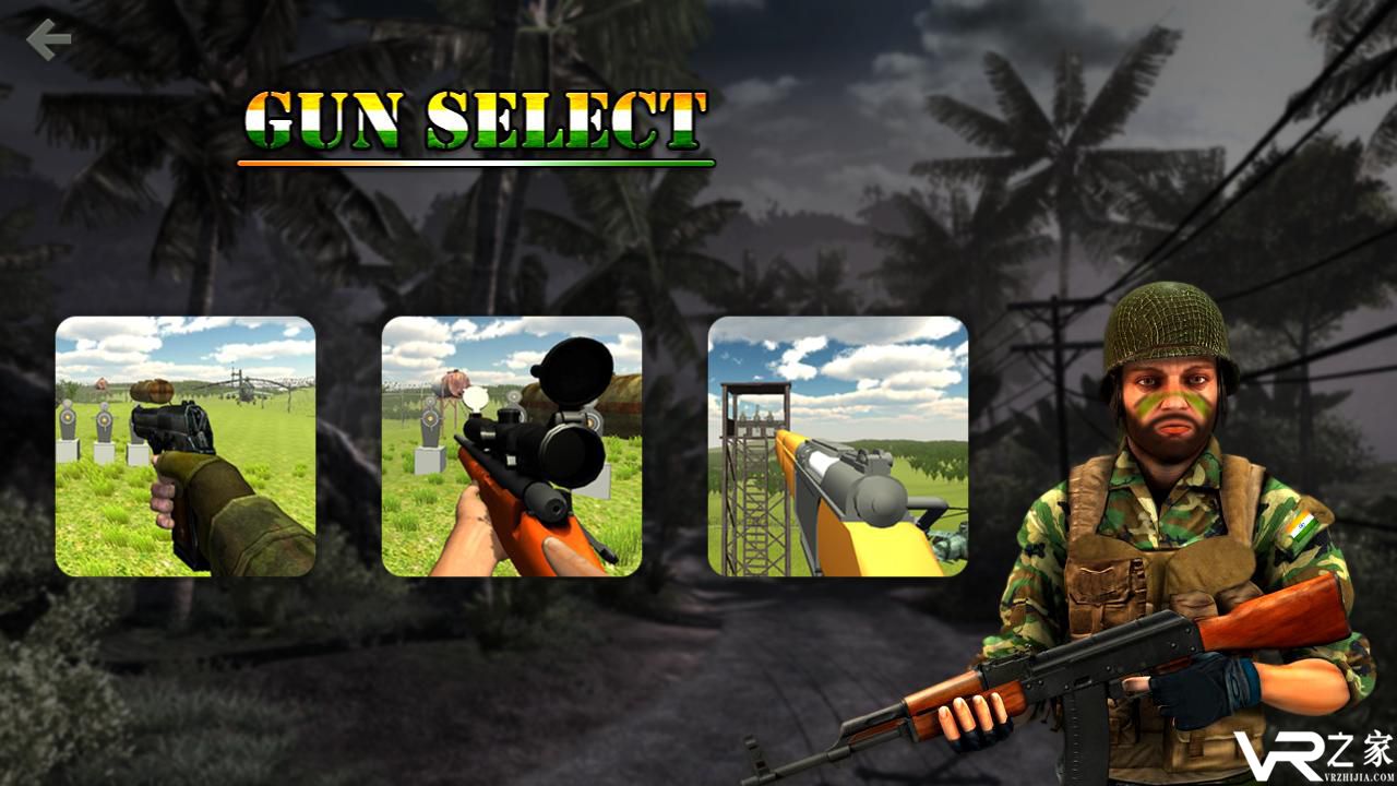 印度陆军特训(2)