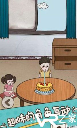 妈妈把我的游戏藏起来了4无敌版(1)