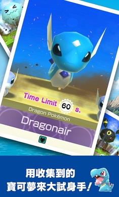 宝可梦大乱战SP(2)