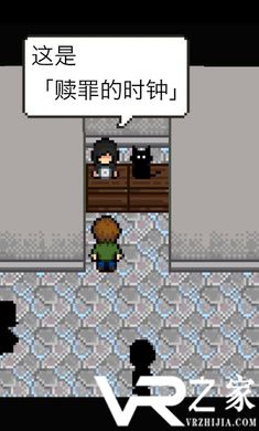 赎罪的时钟无敌版(1)