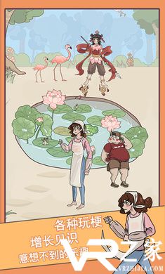 不要被妈妈逮住无敌版(2)