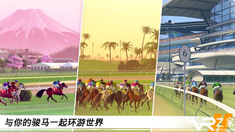 家族传奇:马匹养成竞技(1)