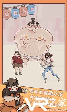 不要被妈妈逮住无敌版(3)