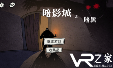 暗影城3：暗黑现场(1)