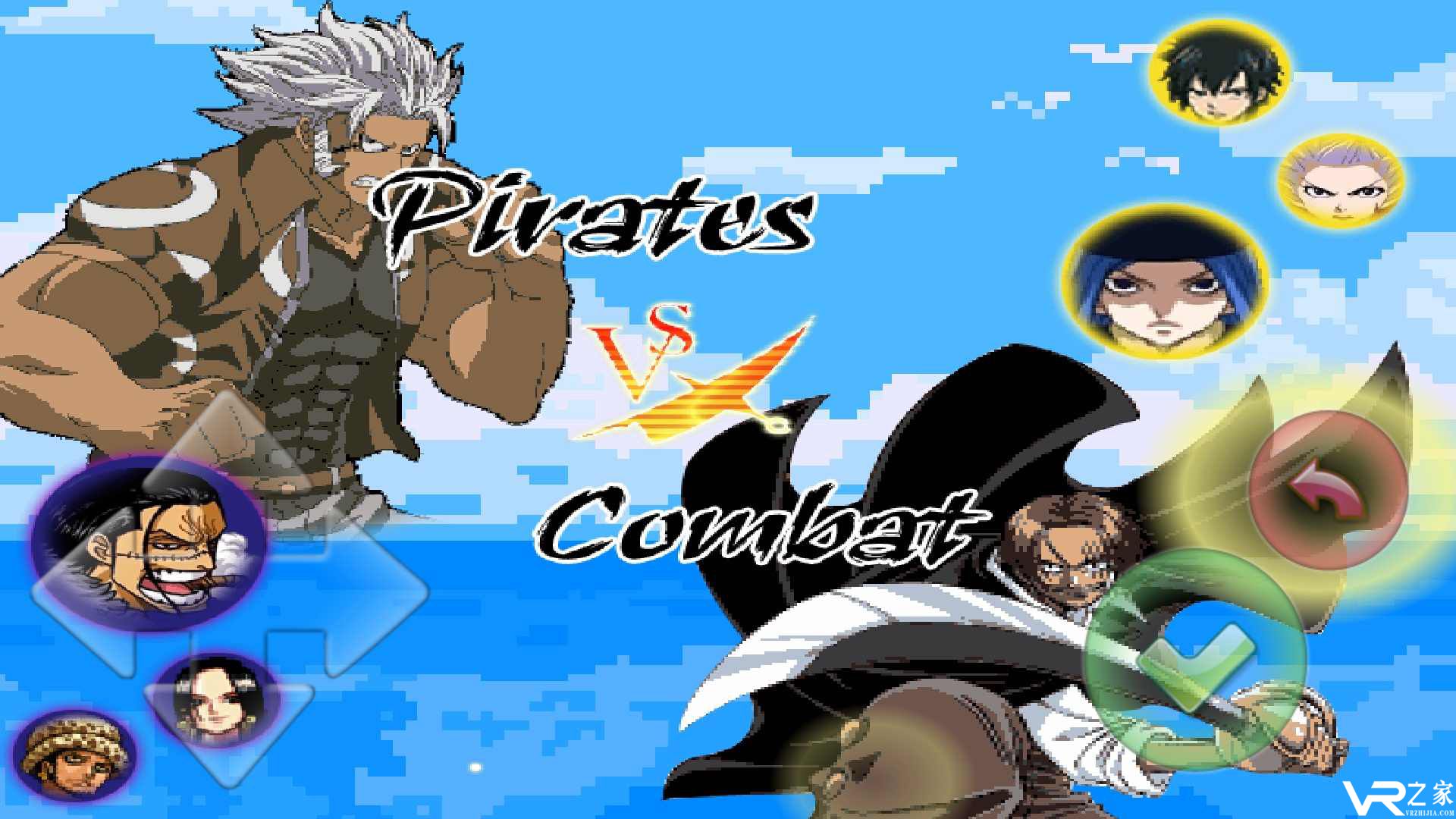 死神VS火影绊无敌版(1)