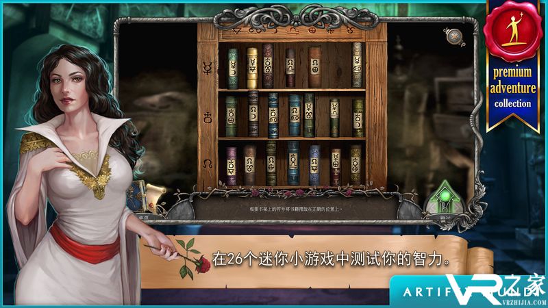 吸血鬼传奇无敌版(3)