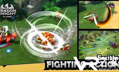 龙骑士：江湖(1)