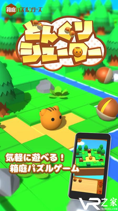 大橡子投手无敌版(1)