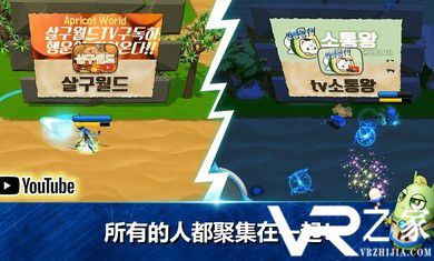 昆虫冒险战争(3)