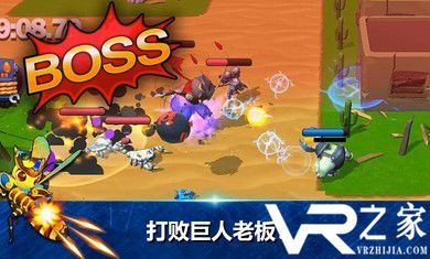 昆虫冒险战争(2)