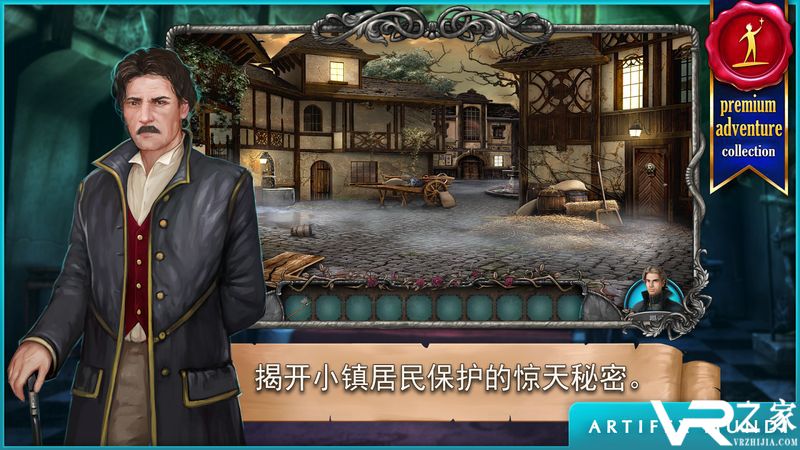 吸血鬼传奇无敌版(1)