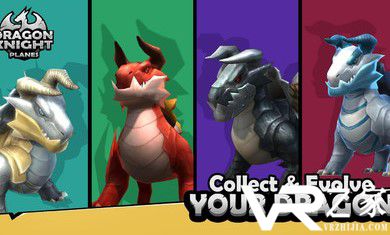 龙骑士：江湖(3)