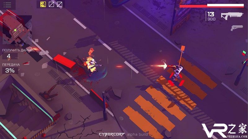 赛博人造人无敌版(3)