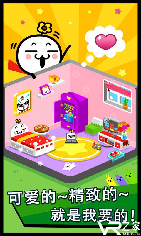 逗比阿酷无敌版(2)