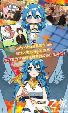 告知天使与百年秘宝无敌版(2)