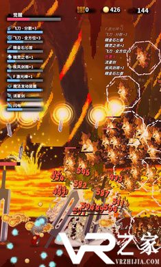 赤之剑无敌版(3)