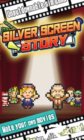 电影制片厂物语无敌版(3)