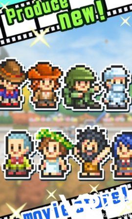 电影制片厂物语无敌版(2)