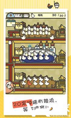 一群小辣鸡无敌版(2)