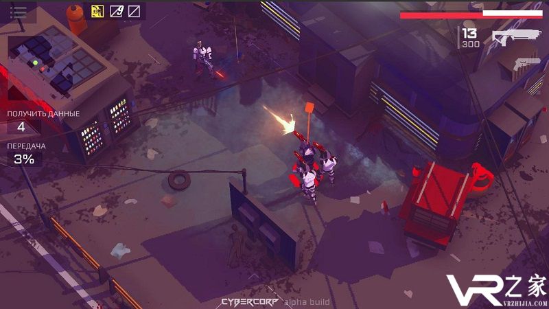 赛博人造人无敌版(1)