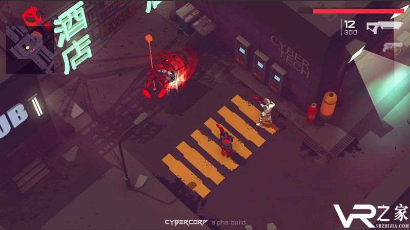 赛博人造人无敌版(2)